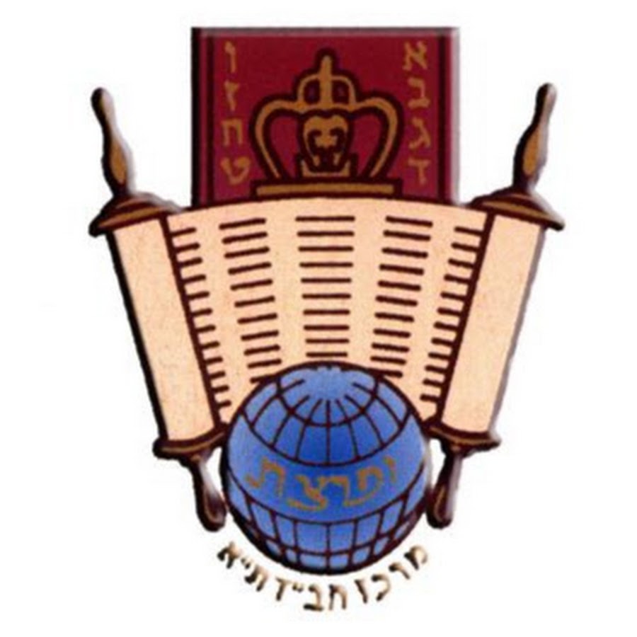 תרומה לפעילות מרכז חב